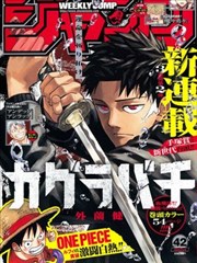 高分热门韩国漫画合集